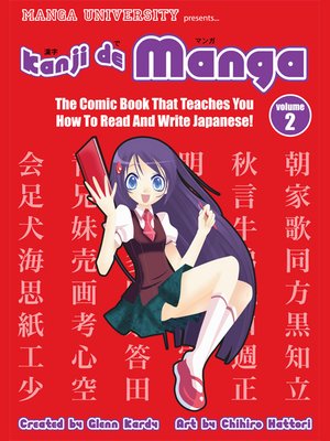 Kanji de Manga, Volume 2 - ebook